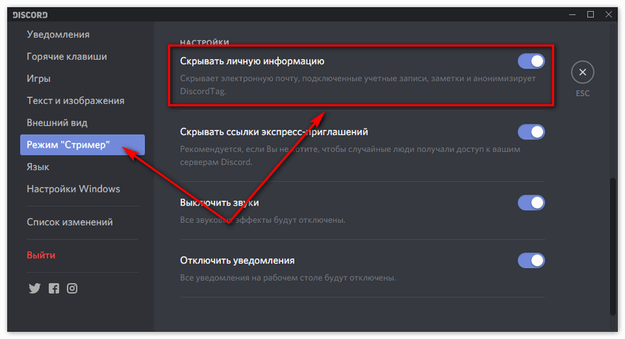 Не работает дискорд. Отображение игры в дискорде. Как скрыть в дискорде во что играешь. Как выключить показ игры в дискорде. Как в дискорде убрать отображение игры.