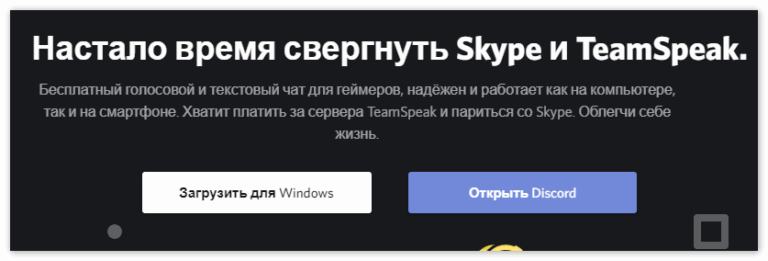 Как узнать дату регистрации дискорд аккаунта