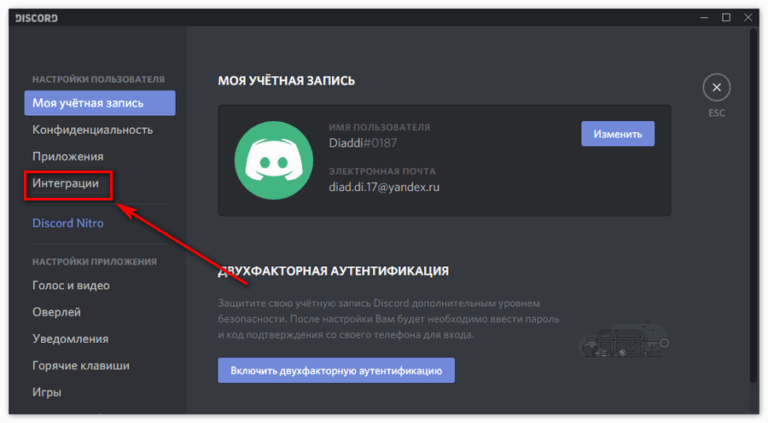 Как вернуть удаленного друга в discord