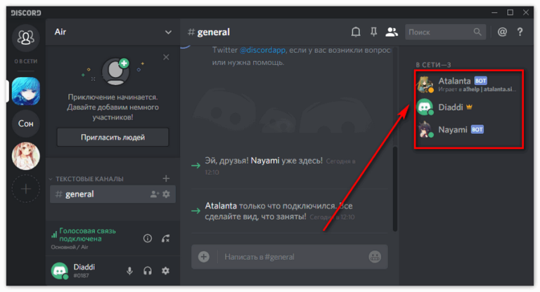 Как сделать радужный роль в discord